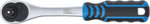 Cliquet reversible a denture fine 12,5 mm (1/2)