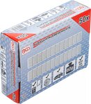 Masse dequilibrage 12 x 5 g 50 pieces