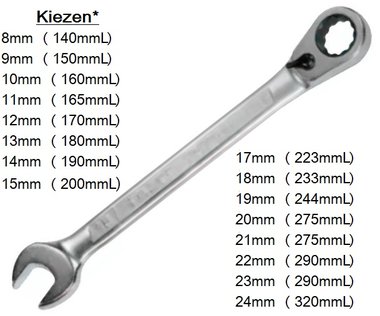 Cles mixtes a cliquet reversible 8-24mm